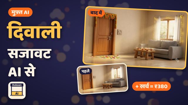 घर की दिवाली सजावट, वीडियो का thumbnail